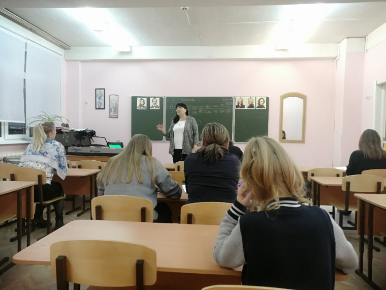 73школа.