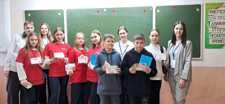 73школа.