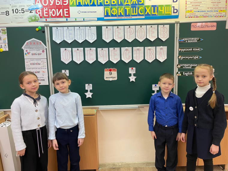 73школа.