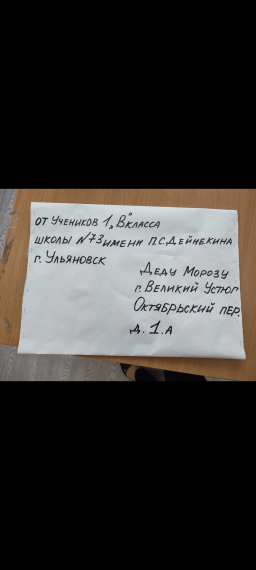 73школа.