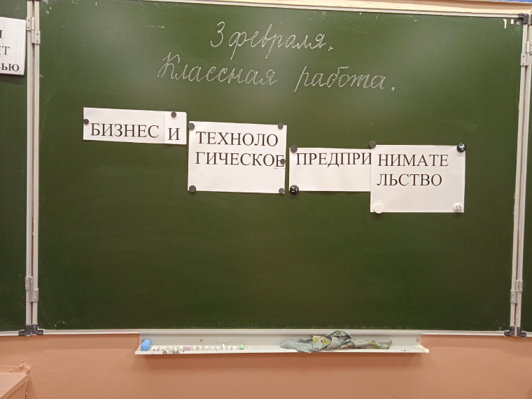 73Школа.